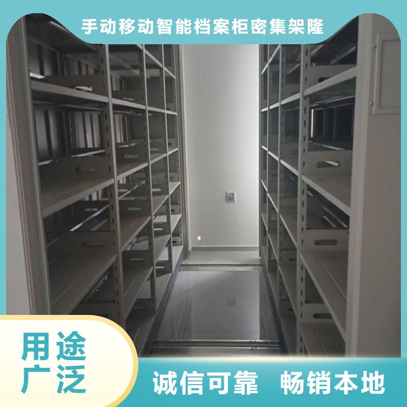密閉式密集架批發價格