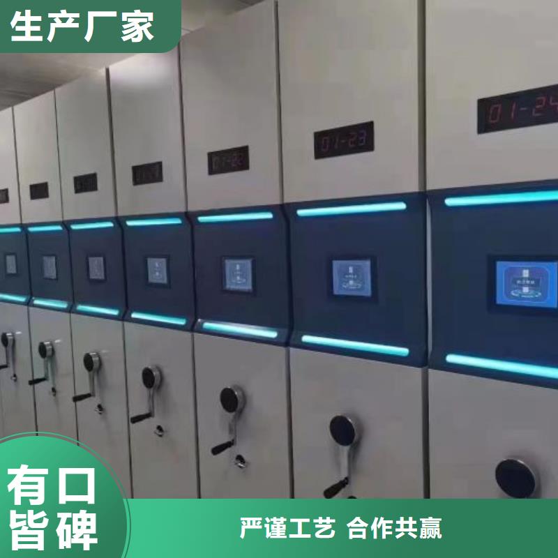 三柱式密集架廠家在什么位置