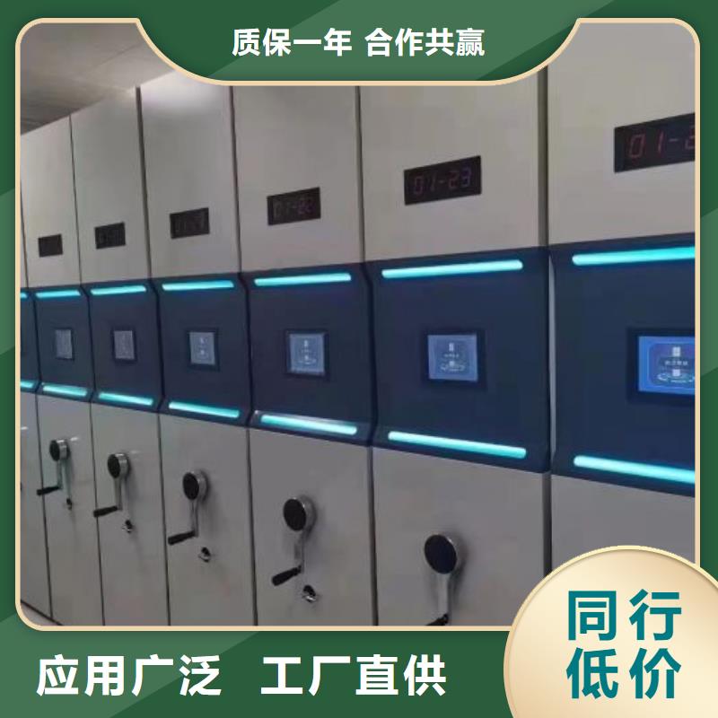 密閉式密集架批發價格