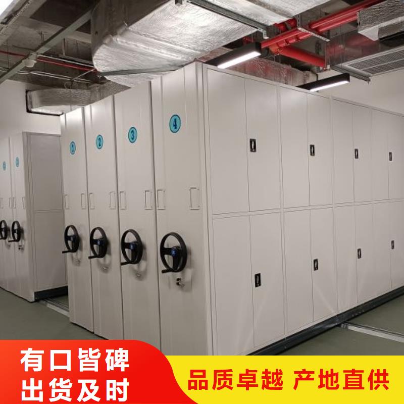 生產(chǎn)銷售基地【樺平】搖把式手動(dòng)密集架