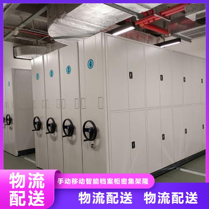 放心省心【樺平】綜合檔案管理密集柜