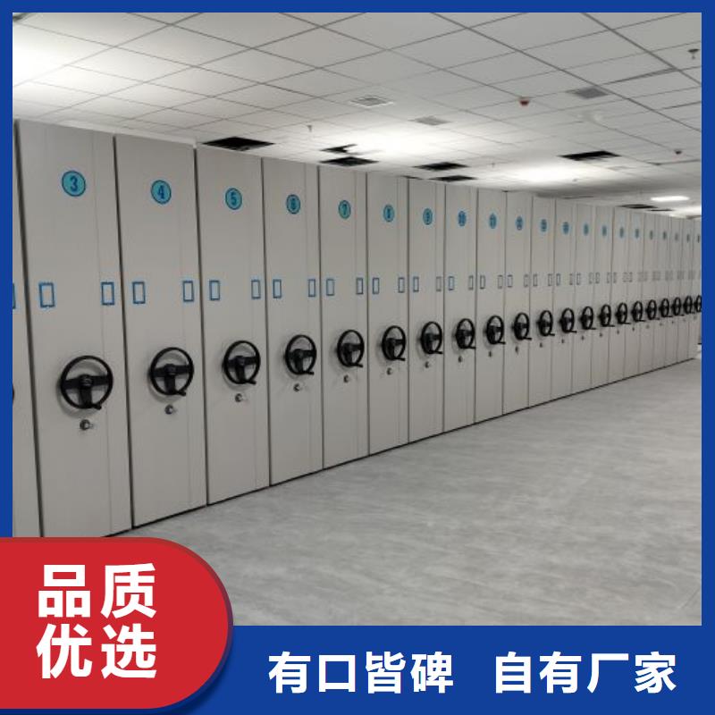 金屬密集架廠家直銷-手動移動智能檔案柜密集架隆順柜業有限公司