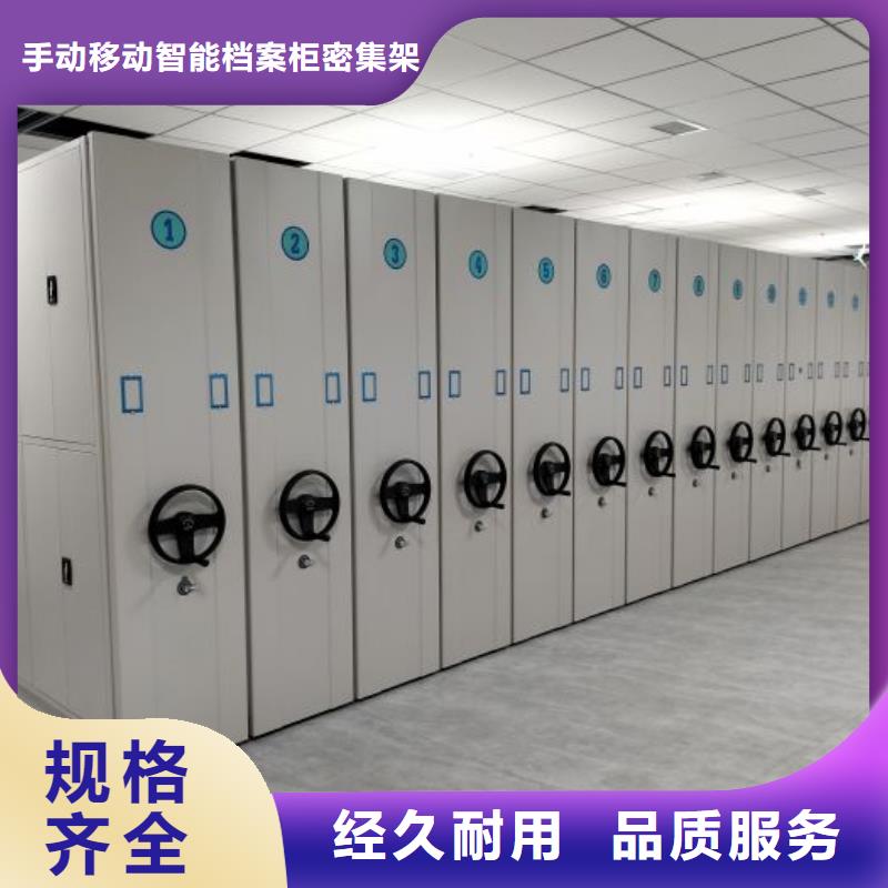 智能自動檔案柜質(zhì)量穩(wěn)妥