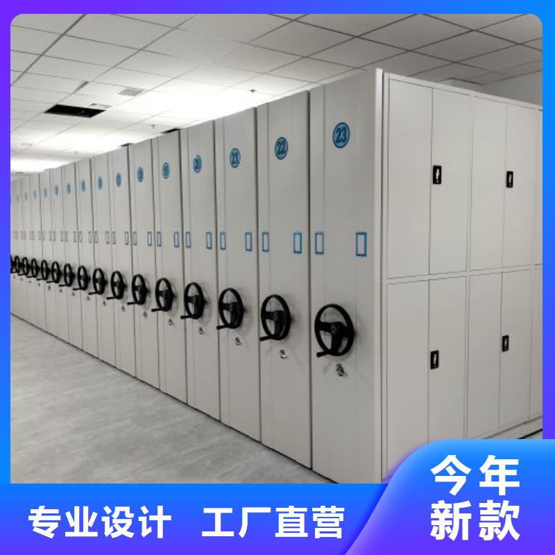 規(guī)格型號【樺平】移動鋼板密集架
