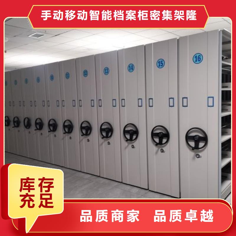 三柱式密集架廠家在什么位置