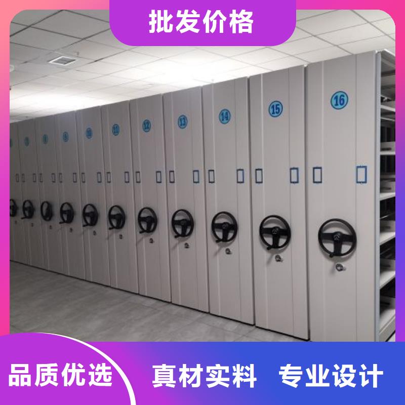 全封閉憑證密集柜行情