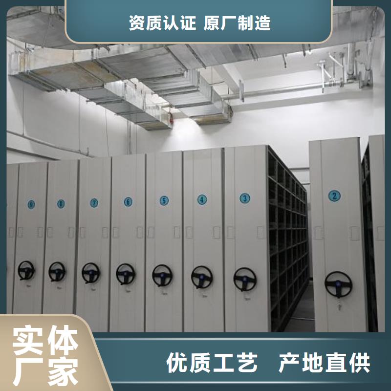 網上報價【樺平】密集柜檔案架