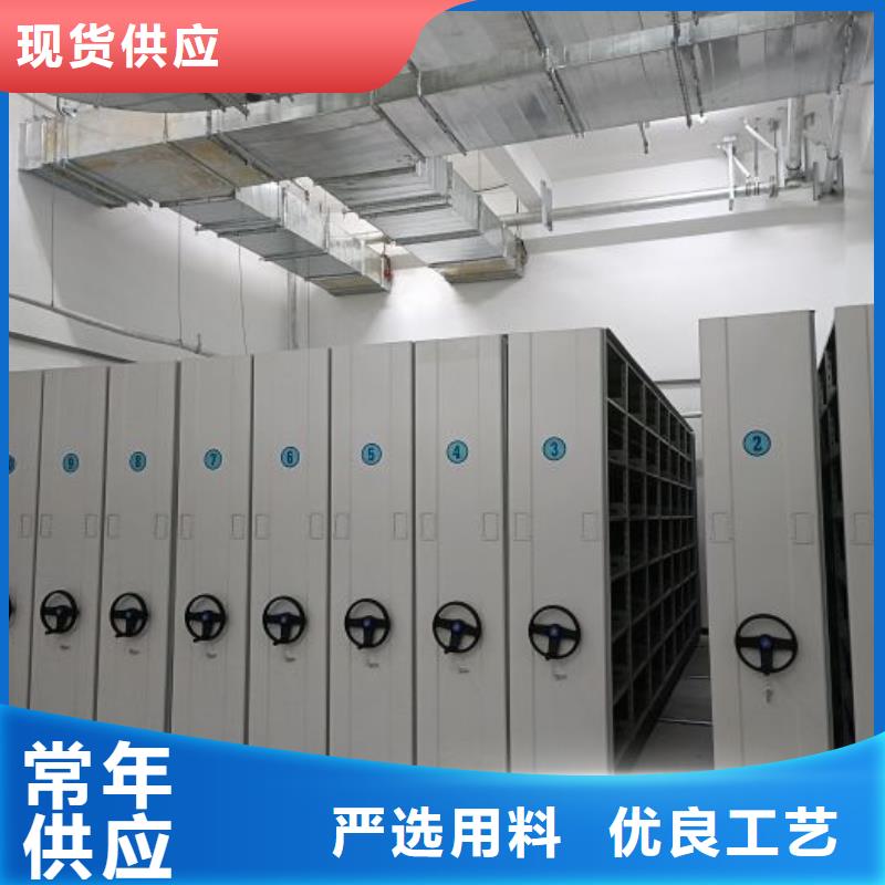 銷售價【樺平】密集檔案櫥