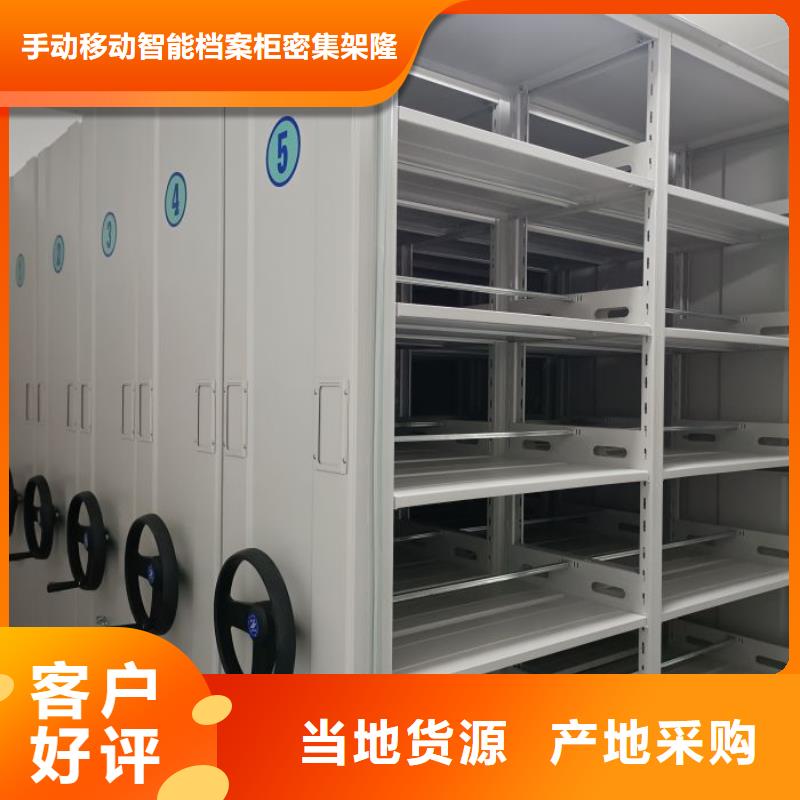 發(fā)貨及時(shí)的倉(cāng)儲(chǔ)密集架公司