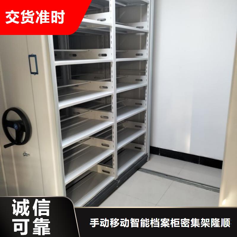 檔案庫房智能密集架熱銷好貨