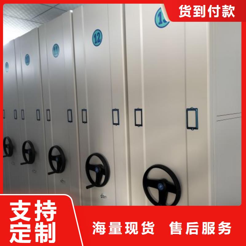 柱式手动密集架厂家定制