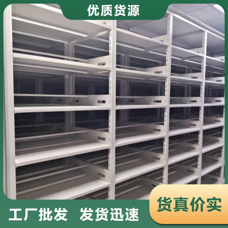 廠家定做【樺平】檔案室用密集架