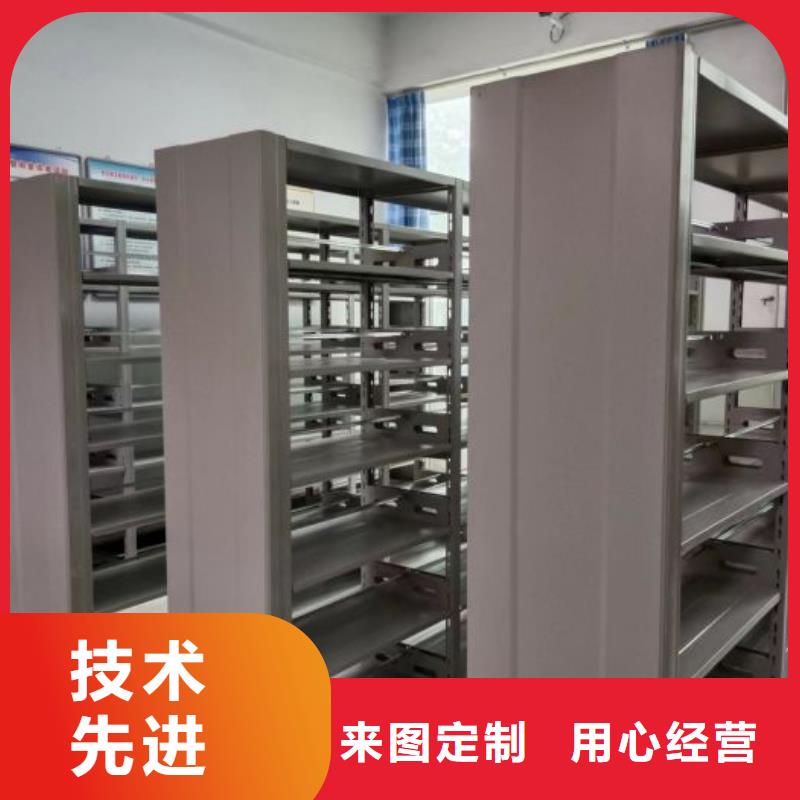 網上專賣【樺平】移動資料檔案柜