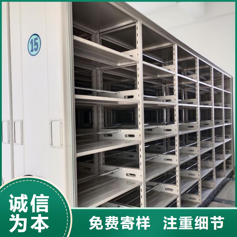 網上報價【樺平】密集柜檔案架