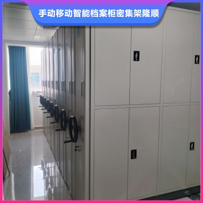 網上專賣【樺平】移動資料檔案柜