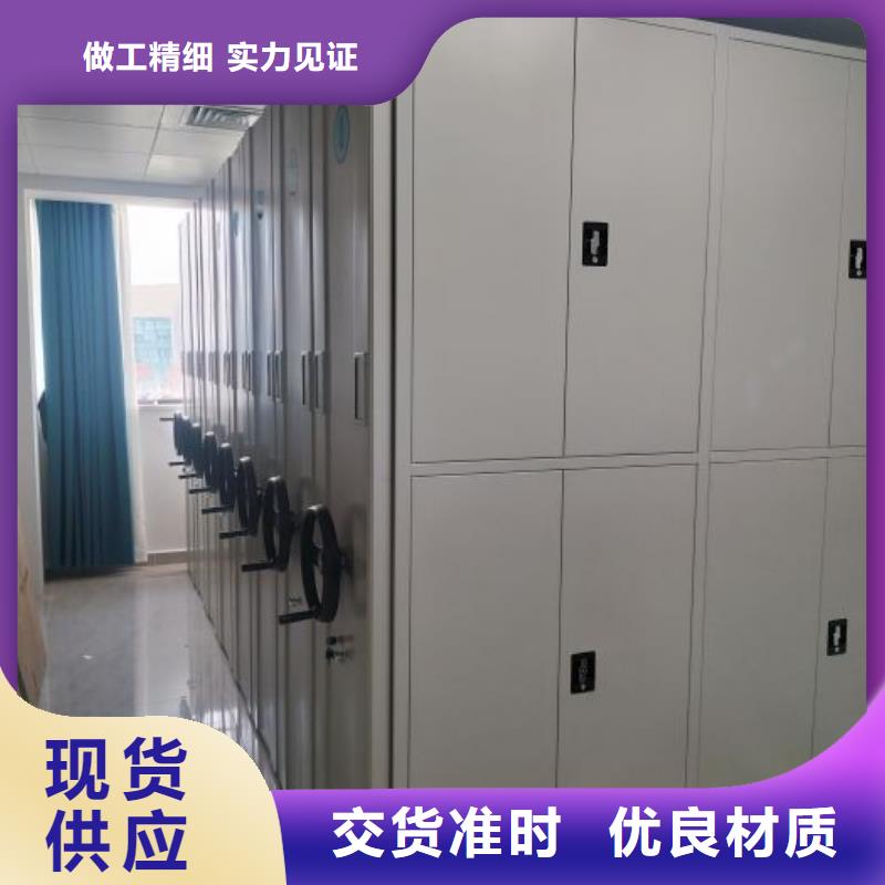 厂家定做【桦平】档案室用密集架
