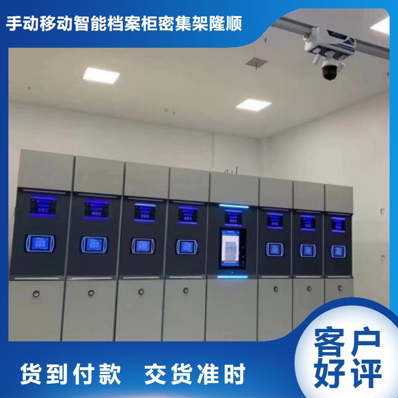 全封閉憑證密集柜行情