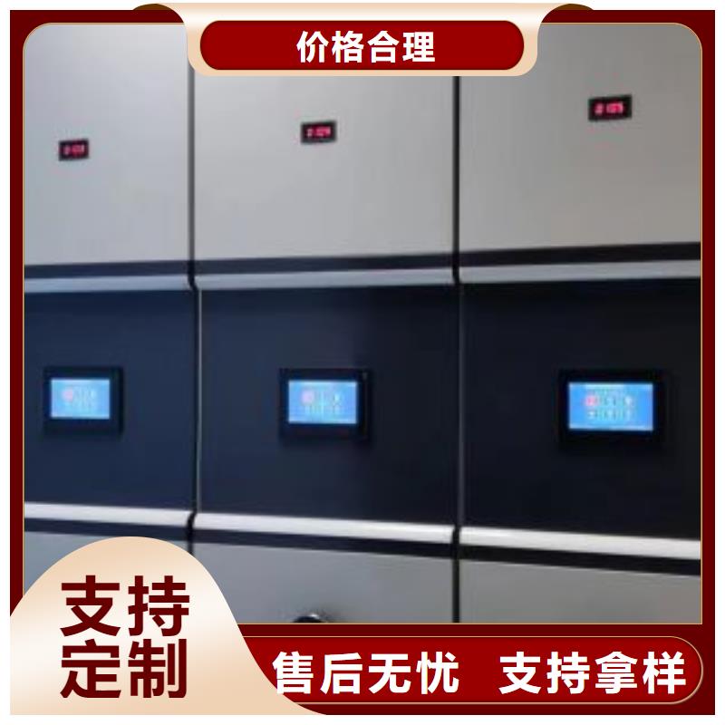 檔案室移動密集架實地廠家