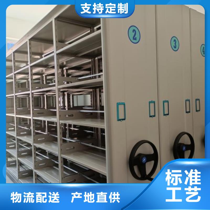 金屬密集架廠家直銷-手動移動智能檔案柜密集架隆順柜業有限公司