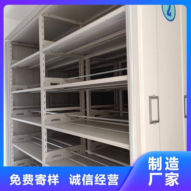 有現貨的【樺平】檔案保管移動密集柜