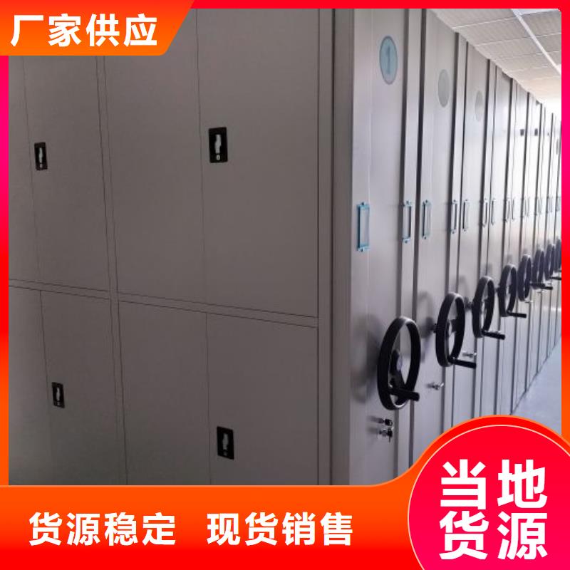 好消息：行走式密集柜廠家優(yōu)惠直銷