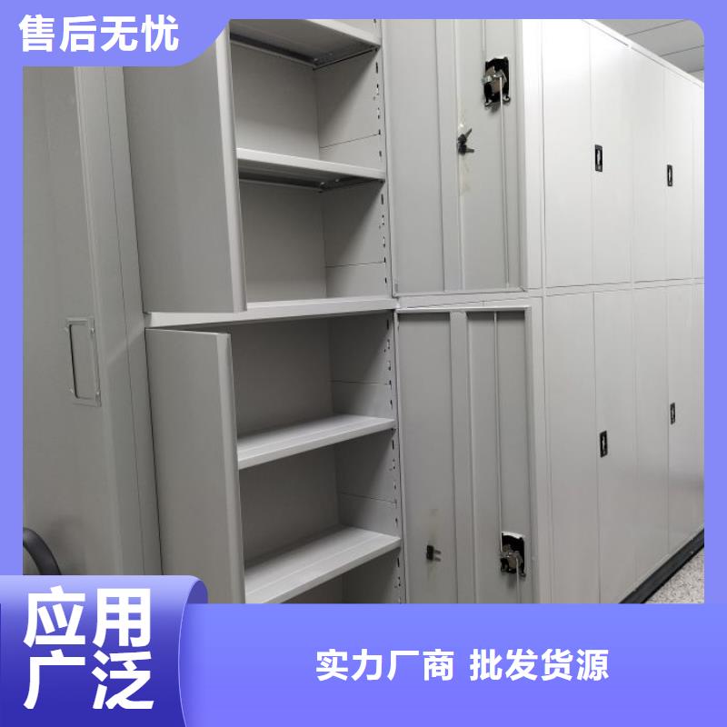 網上報價【樺平】密集柜檔案架