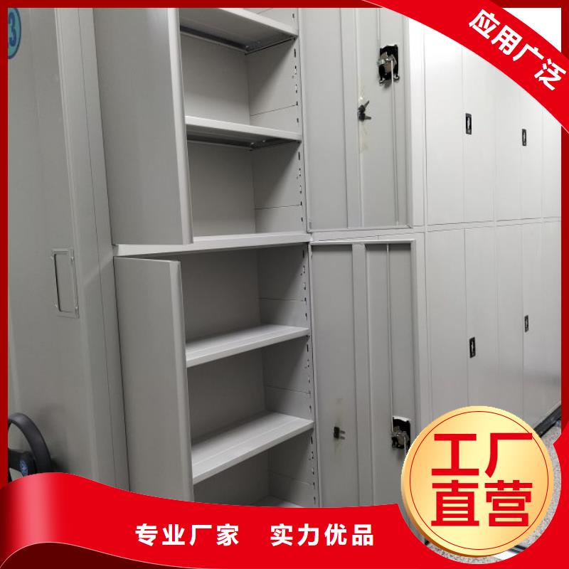 柱式手动密集架厂家定制