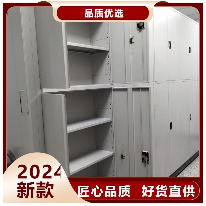 全封閉憑證密集柜定做