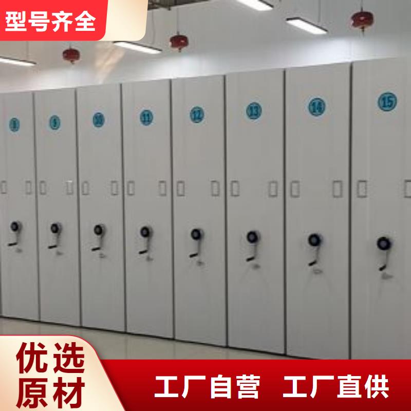 尺寸規格【樺平】密集型移動架