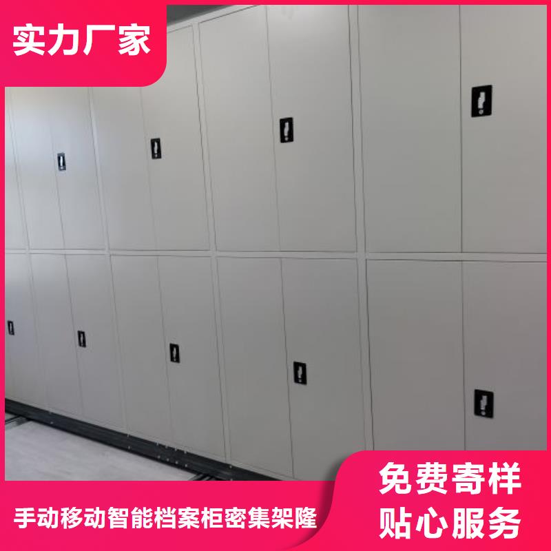 發(fā)貨及時(shí)的倉(cāng)儲(chǔ)密集架公司