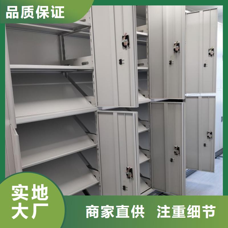 銷售價【樺平】密集檔案櫥