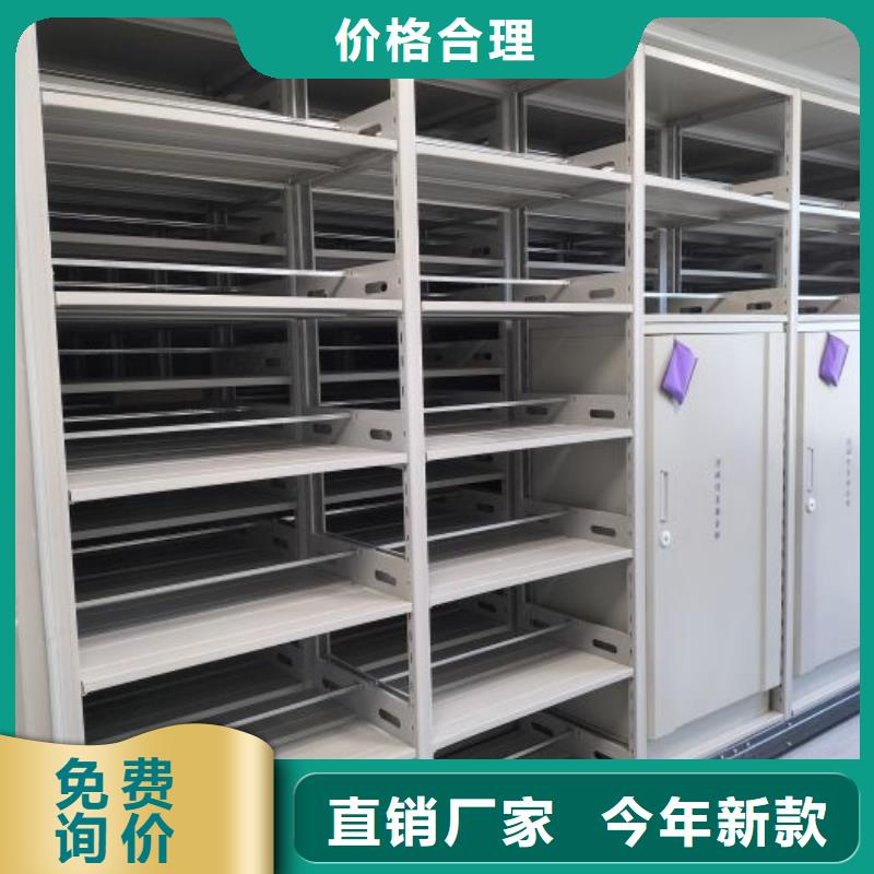 網上報價【樺平】電動智能型檔案柜