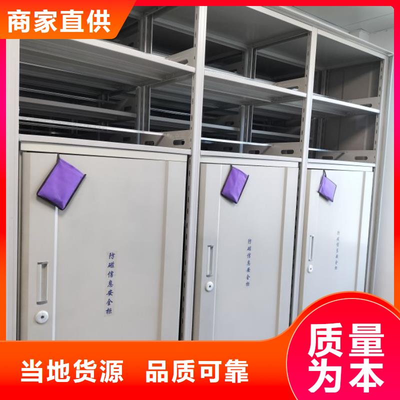 源頭廠貨【樺平】檔案庫密集柜