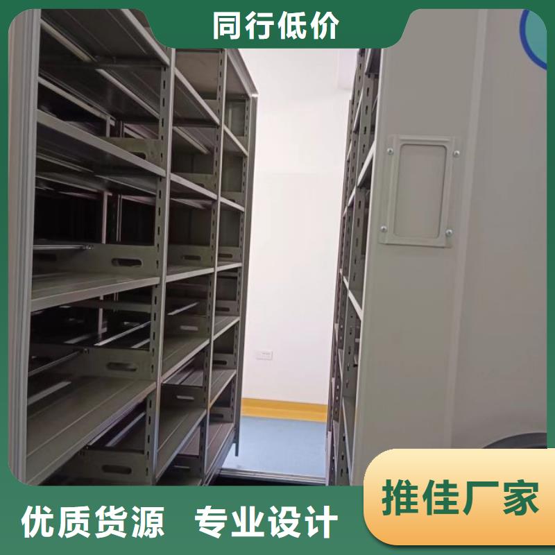 重信譽移動式密集檔案櫥生產廠家