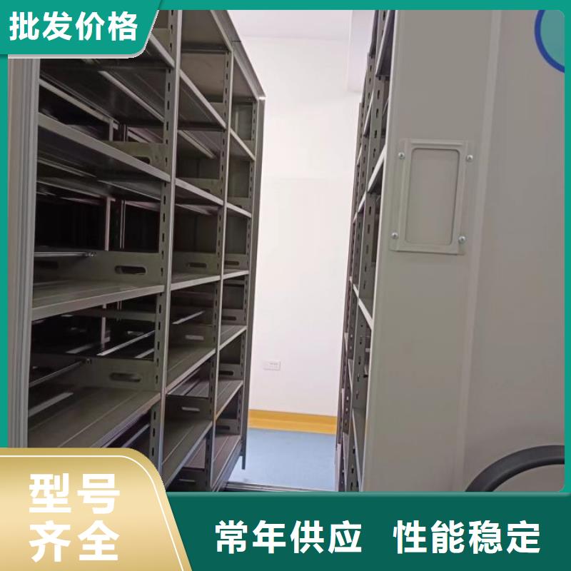 柱式手动密集架厂家定制