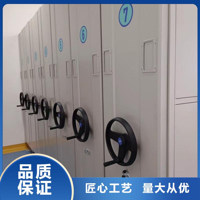 制造商【樺平】陵水縣密集柜檔案架