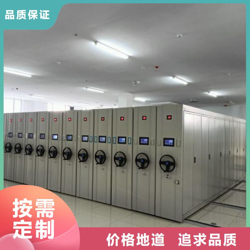 生產(chǎn)銷(xiāo)售基地【樺平】搖把式手動(dòng)密集架