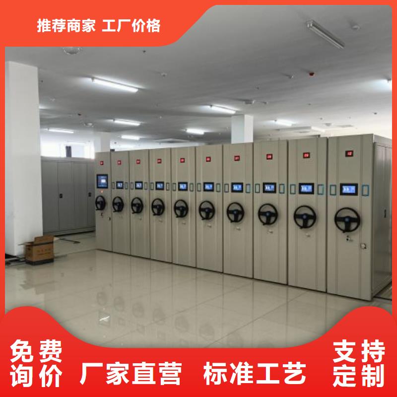 檔案室移動密集架實地廠家