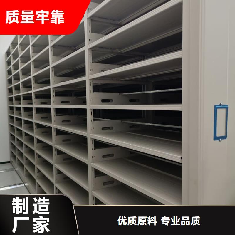 網上報價【樺平】密集柜檔案架