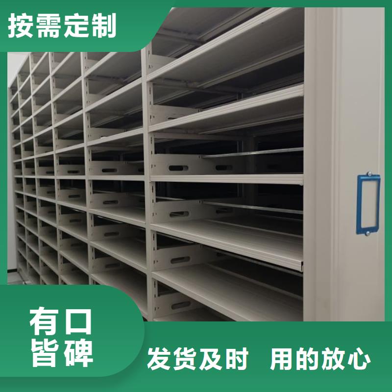 全封閉憑證密集柜定做
