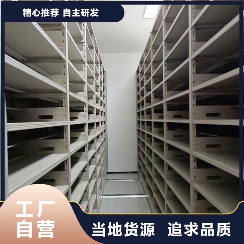 發(fā)貨及時(shí)的倉(cāng)儲(chǔ)密集架公司