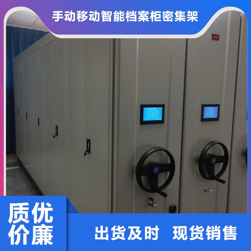做預(yù)算【樺平】電動(dòng)密集架
