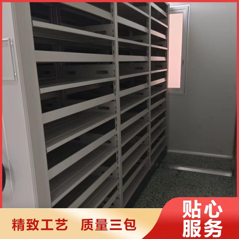 廠家定做【樺平】檔案室用密集架