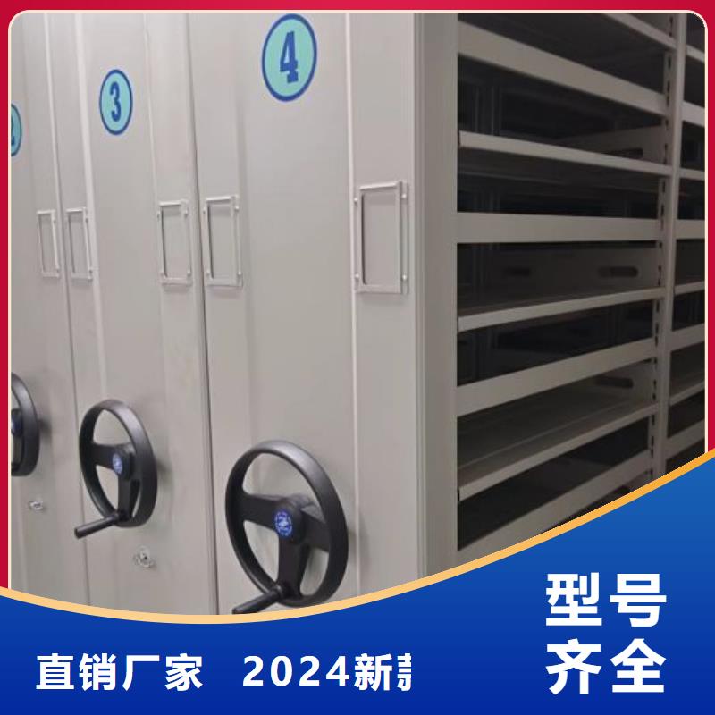 金屬密集架廠家直銷-手動移動智能檔案柜密集架隆順柜業有限公司