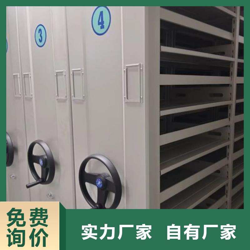 銷售廠家【樺平】檔案室密集架