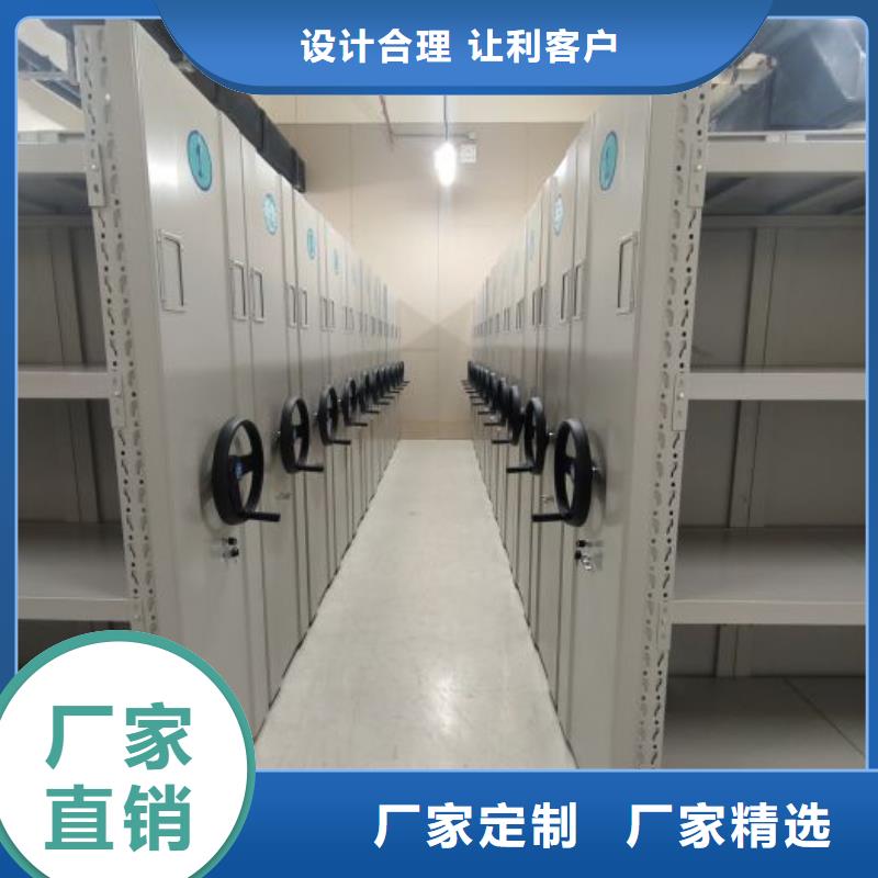 生產(chǎn)銷售基地【樺平】搖把式手動(dòng)密集架