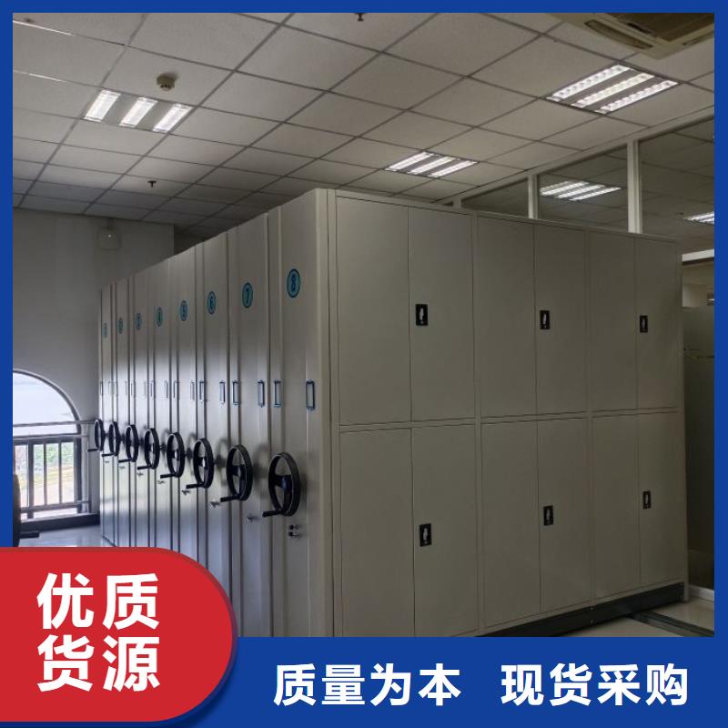 網上報價【樺平】密集柜檔案架