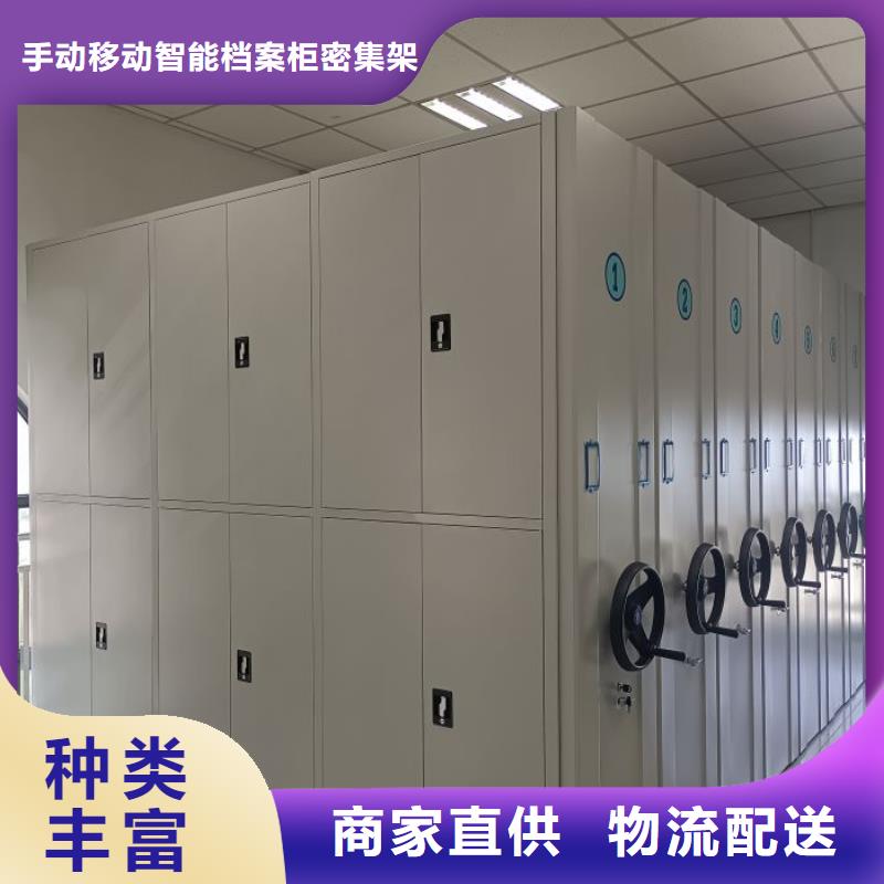 底圖密集柜產品型號參數