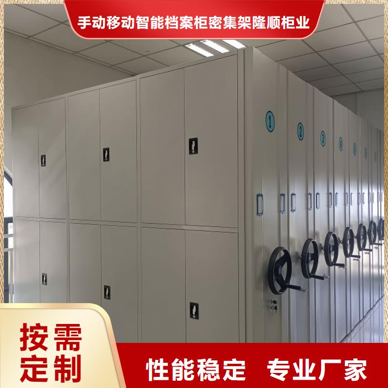 檔案密集柜密集圖書柜用品質贏得客戶信賴