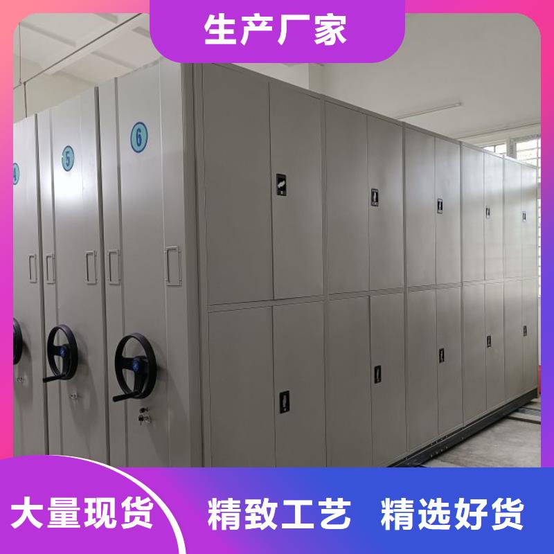 尺寸規格【樺平】密集型移動架